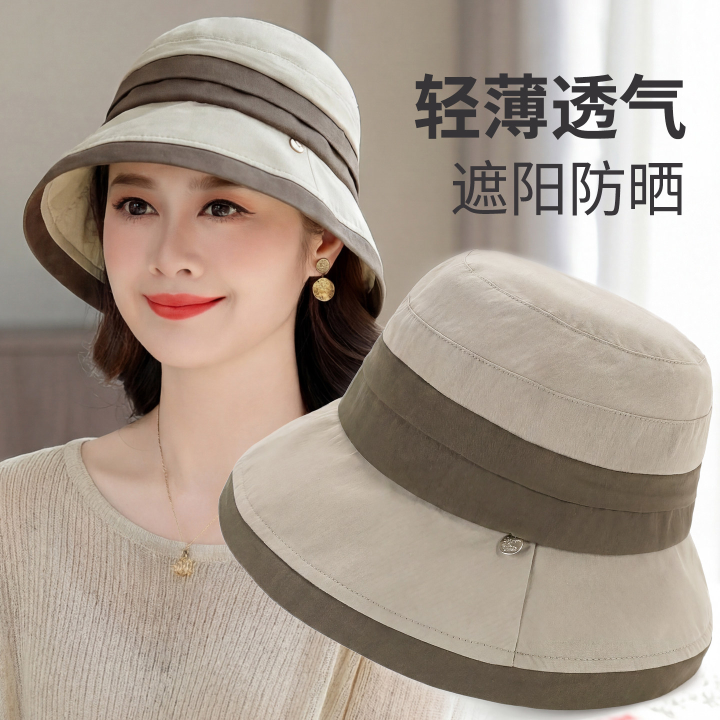帽子遮阳帽女防晒渔夫帽薄款透气太阳帽防晒帽女士中老年人登山帽