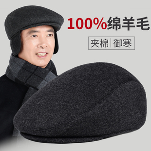 老年人帽子男士 棉帽老人冬天中老年爷爷老头前进帽 爸爸羊毛呢冬季