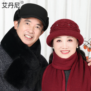 老年人帽子男士 棉帽 爸爸妈妈女兔毛保暖毛线帽老太太老人爷爷冬季