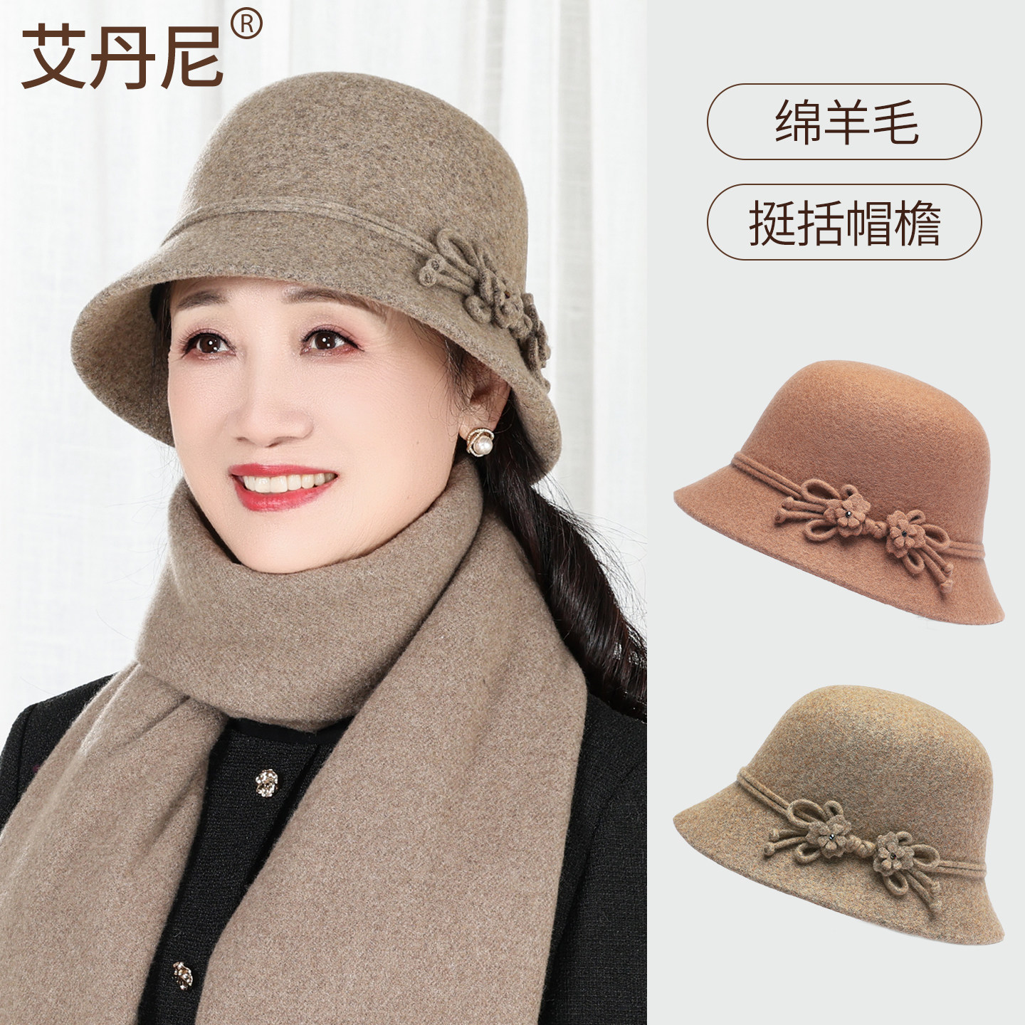 羊毛呢帽子女秋冬季百搭中老年人老太太妈妈礼帽冬天奶奶保暖盆帽,服饰配件/皮带/帽子/围巾,帽子,淘宝优惠券,粉丝福利购,淘宝优惠卷