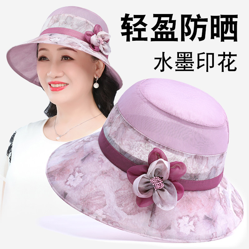 中老年人帽子女夏天防晒遮阳帽春夏老人奶奶渔夫帽中年妈妈太阳帽