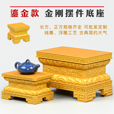 金刚浮雕实木财神观音佛像底座