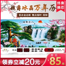 康巴丝2019新款2020电子时钟万年历数码壁挂家用挂钟钟表客厅日历