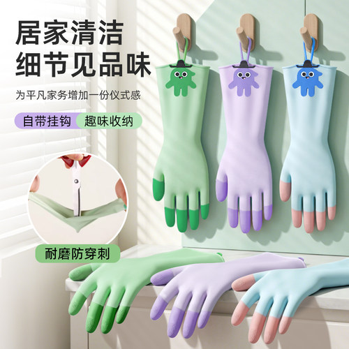 【升级款】帮手仕可接触食品乳胶丁腈手套干家务用耐磨耐