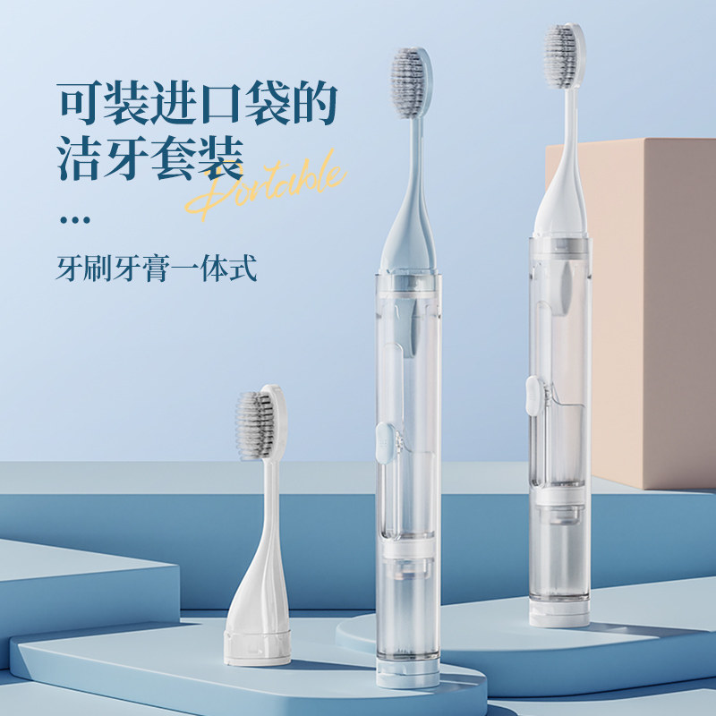 正畸折叠牙刷便携套装凹凸软毛旅行牙膏牙刷盒旅游随身携带一体