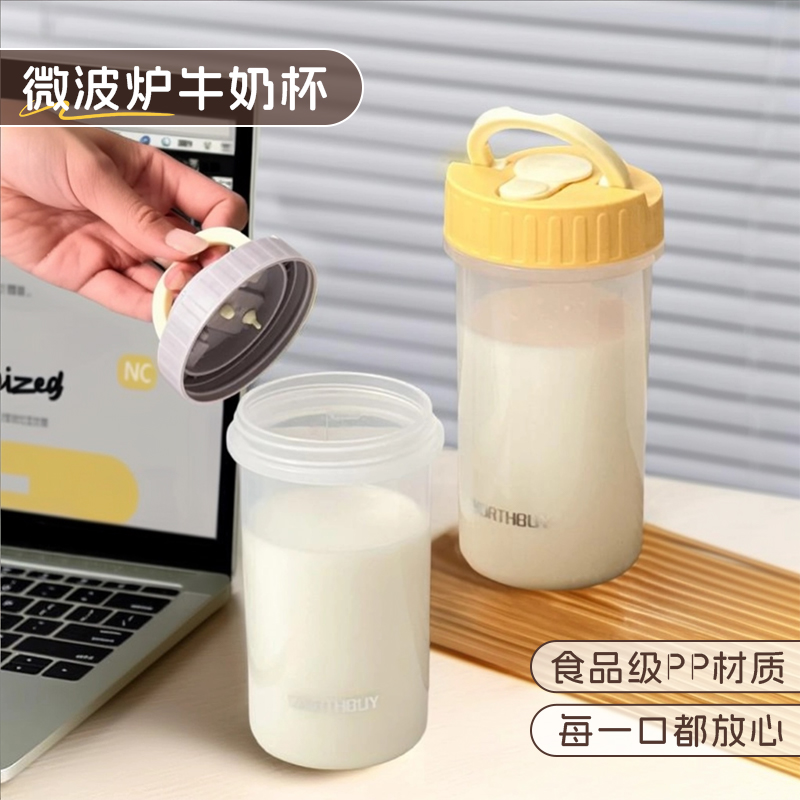 A16透明随手杯【豆浆杯】3 AI