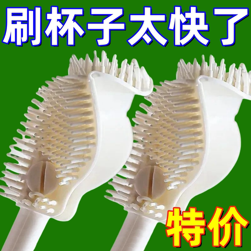 杯刷清洁长柄可折叠刷子专业软毛水杯破壁机专用清洁缝隙刷不掉毛