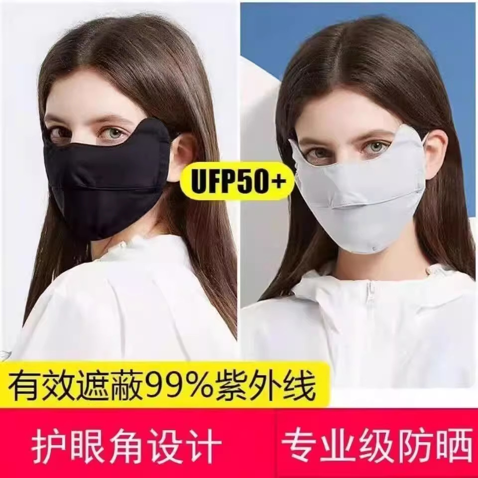 防紫外线过敏夏天冰丝防嗮口罩3d立体高护眼角透气显脸小遮阳面罩