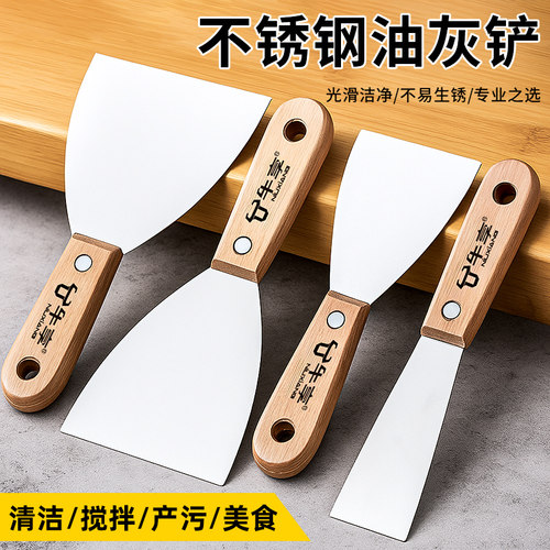 油灰刀铲刀清洁铲子墙填缝小刮刀抹泥刀刮腻子刀工具批刀油漆工具