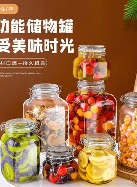 密封罐玻璃大号加厚泡菜坛子卡扣储物罐厨房五谷杂粮收纳瓶密封罐