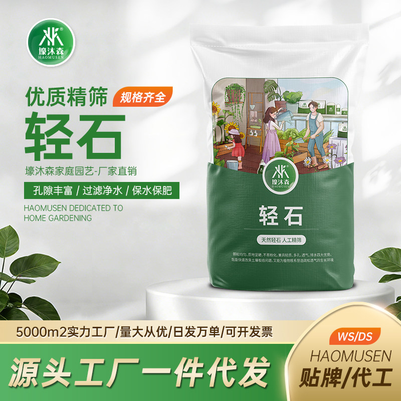 天然五彩花石白石子多肉铺面鱼缸造景花盆花卉装饰别墅铺路装饰