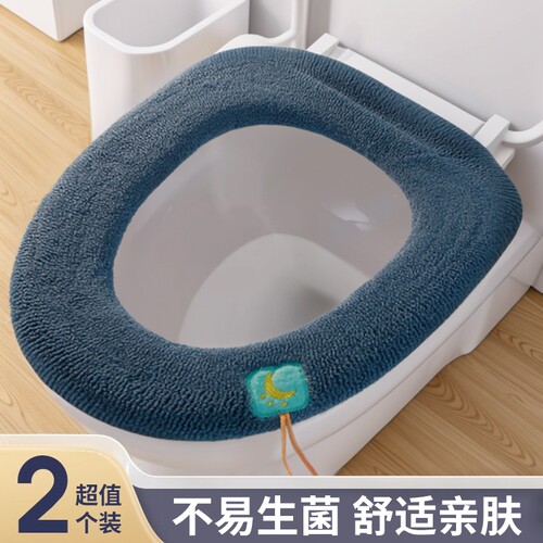 马桶坐垫家用冬季加厚坐便套四季通用马桶圈垫圈厕所软垫子提手款