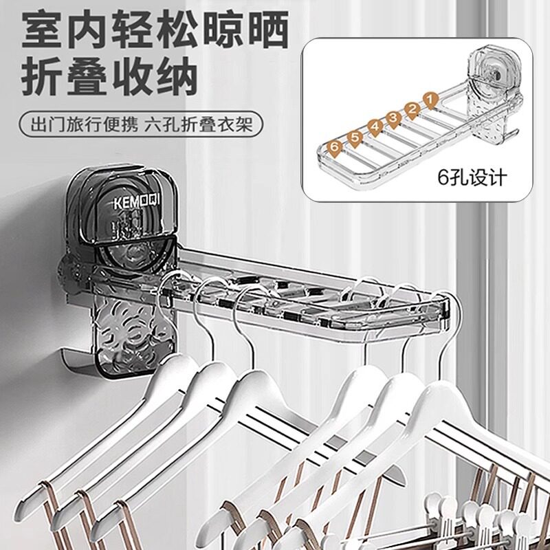 吸盘可折叠便携衣架波纹旅行衣架免打孔家用卡扣晾衣架酒店壁挂式