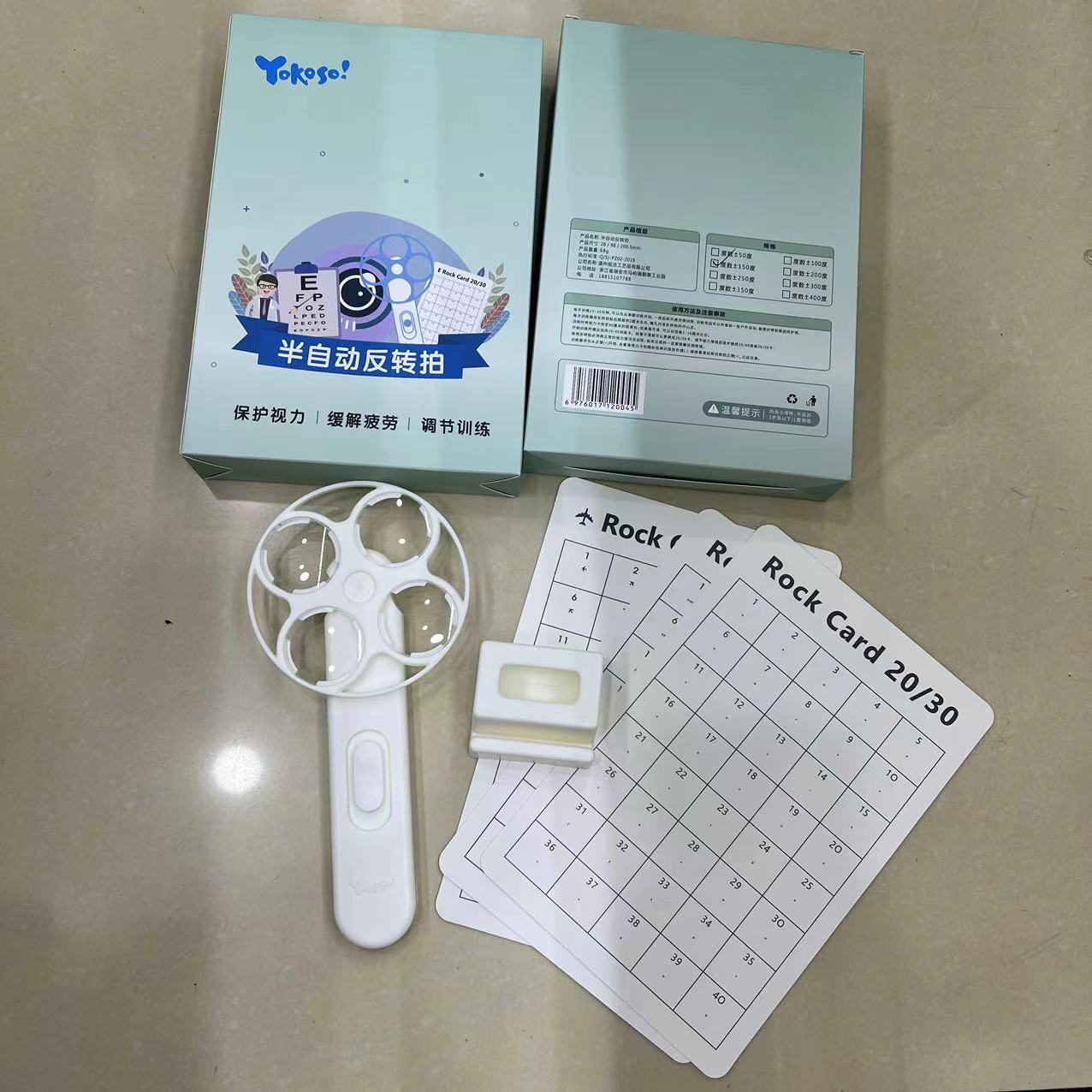 弱视反转拍半自动调节镜弱视专用