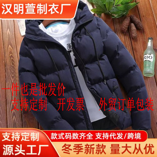 冬季新款棉衣男士棉衣连帽中长款棉服韩版中长款男式棉袄外套