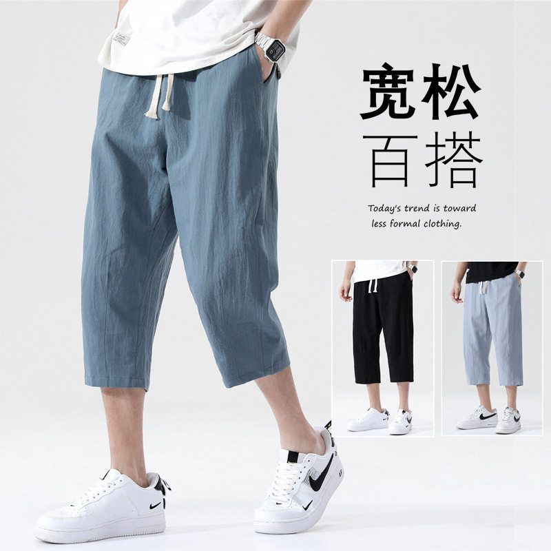 夏季七分裤男纯棉薄款大码男中国风宽松哈伦裤男士休闲直筒马裤男