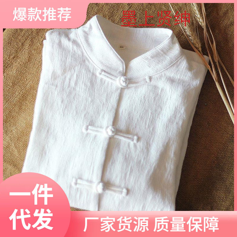 男女装民国风唐装中式盘扣上衣中国风对襟长袖棉麻衬衫立领中山装