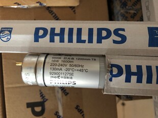 16W单端接线LED灯管220V飞凡LED灯管 飞利浦T8灯管 t8LED灯管