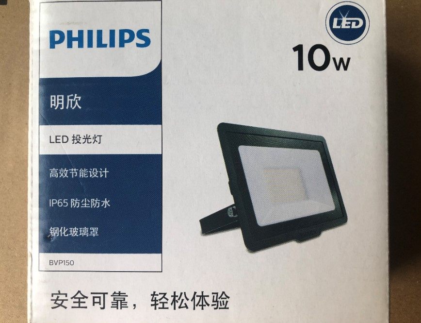 飞利浦LED投光灯泛光灯BVP投光灯/泛光灯