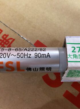 FSL佛山照明T5LED灯管  8W 12W 16W 220V LED双端灯管 56CM 118CM