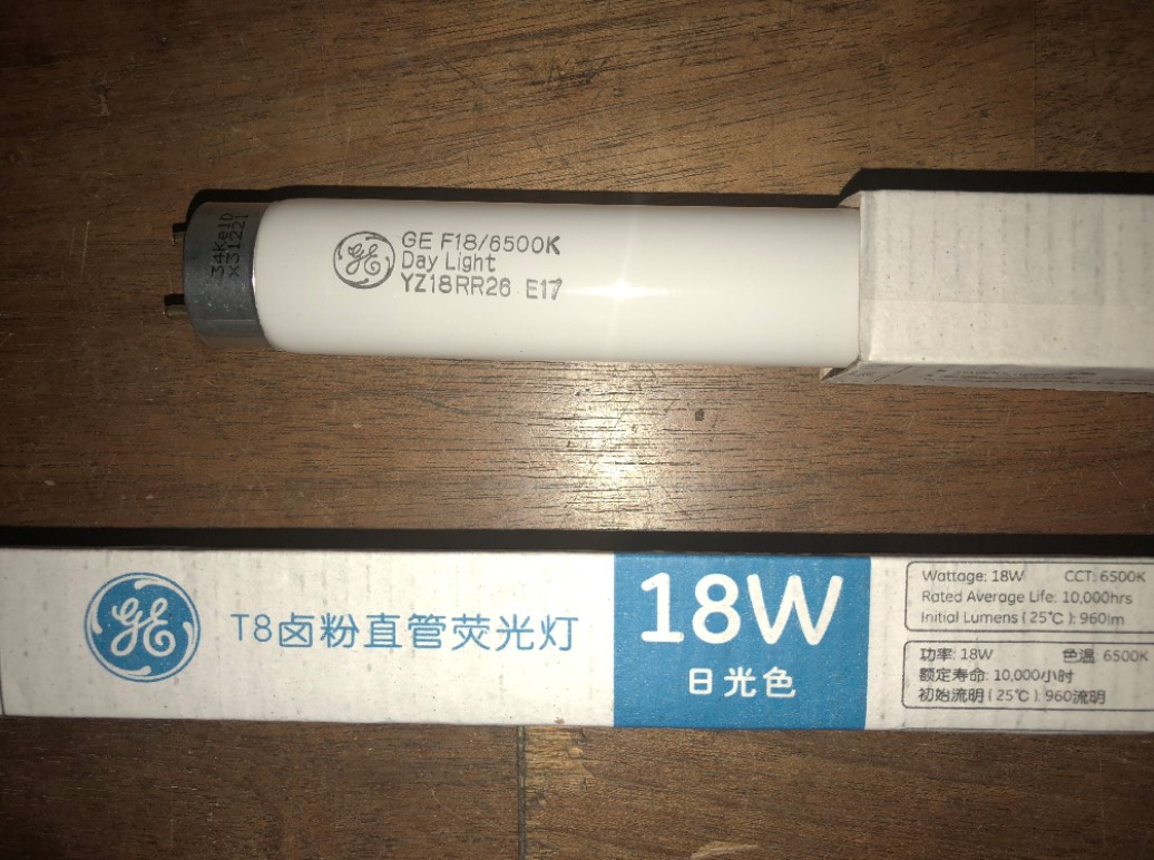 正品GE T8直管荧光灯管  YZ18RR26 18W 36W双端荧光灯管 110V灯管