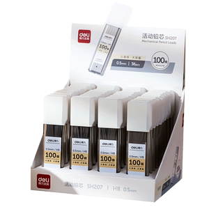 得力大容量自动铅笔芯05 铅笔芯 0.5/0.7自动铅笔笔芯 hb/2b自动笔笔芯铅芯 0.7铅芯 自动铅芯 活动铅芯