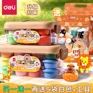 得力儿童超轻粘土小学生专用2026新款卡皮巴拉无毒超轻粘土白色粘土儿童彩泥12色24色超轻粘土抗菌粘土玩具