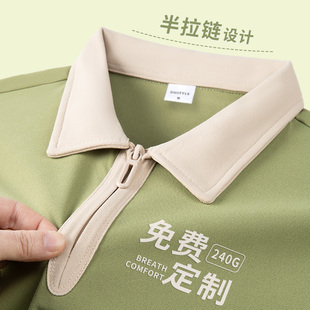 半拉链POLO衫 t恤 定制印logo工作服2025新款 重磅珠地棉工衣文化衫
