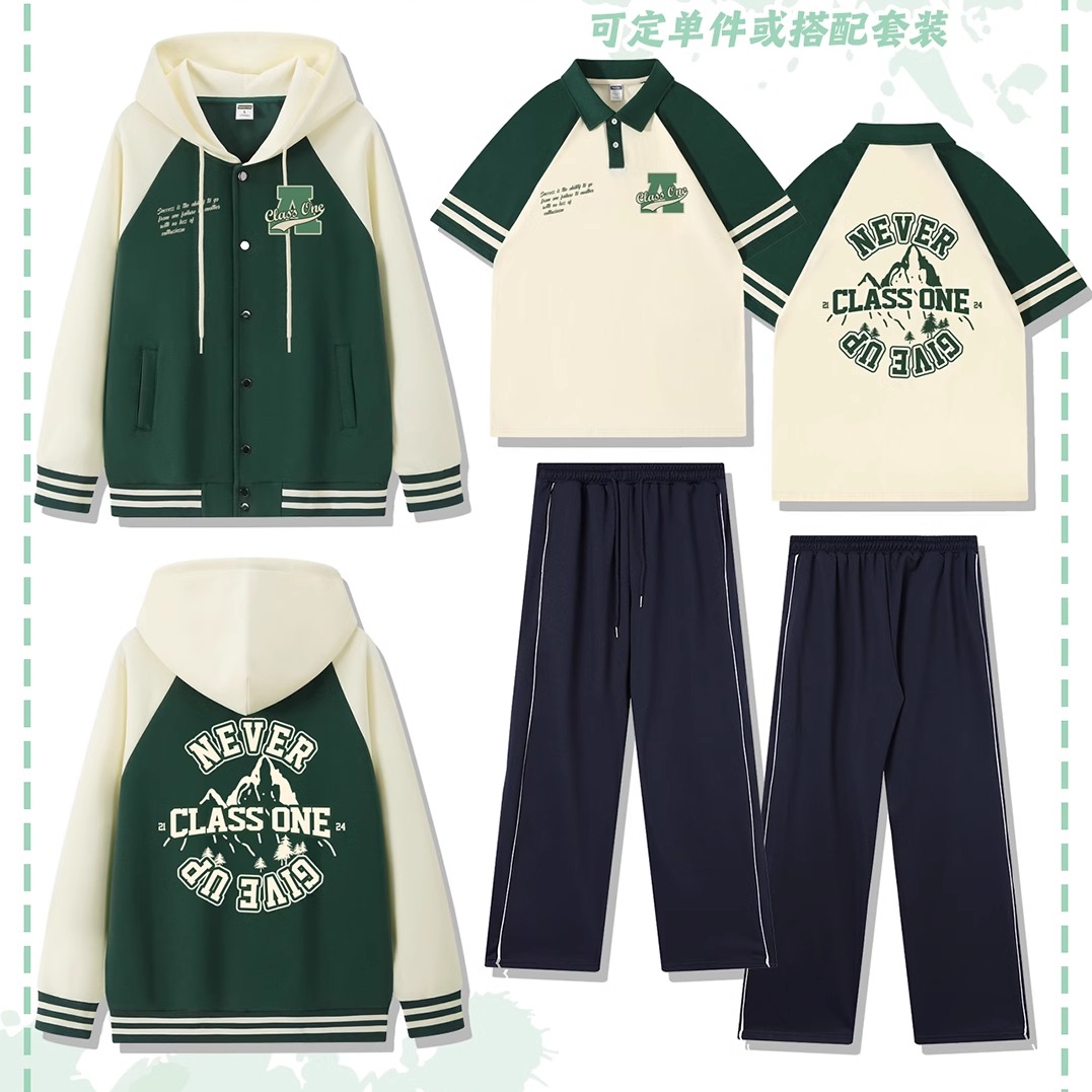 班服定制三件套卫衣套装风衣长袖T恤校运动会初高中小学生秋冬季