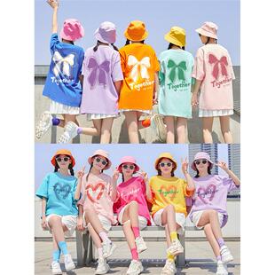 闺蜜姐妹套装多巴胺彩色T恤同学聚会印logo工作服文化衫班服定制