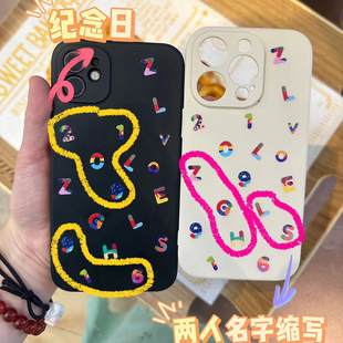 17pro定制姓名缩写字母日期情侣壳2025年新款适用iphone15promax苹果保护套16pro手机壳15/14pro/13/12硅胶软