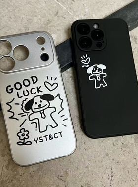 卡通小狗CP定制字母情侣手机壳2025年新款适用iphone17promax苹果保护套17pro手机壳16/15/14/13防摔高级软壳