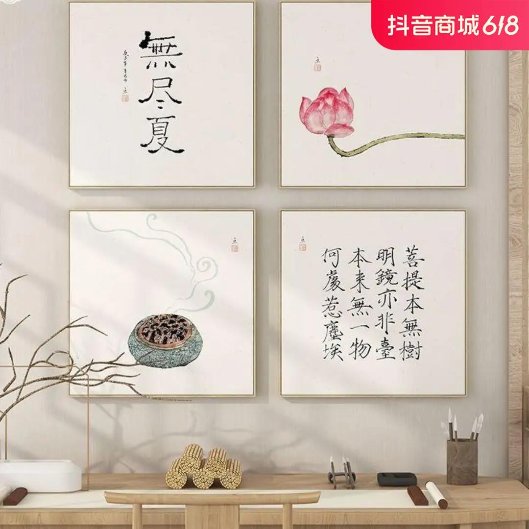 新款新中式禅意荷花挂画玄关走廊装饰画书房茶室字画正方形组合墙图片