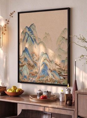 千里江山图宋氏美学茶室挂画禅意壁画新中式客厅书房装饰画