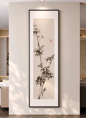墨竹图入户玄关装饰画宋代美学走廊过道挂画新中式客厅背景墙壁画