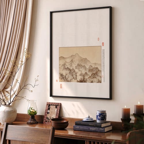 背有靠山茶室装饰画宋代美学玄关挂画新中式山水画客厅壁画禅意画