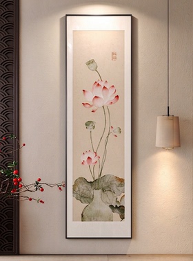 和气生财宋代美学荷花入户玄关装饰画新中式走廊过道挂画禅意壁画