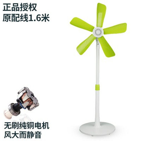 无网罩落地扇软叶微风静音家用办公室宿舍迷你立式电风扇遥控定时