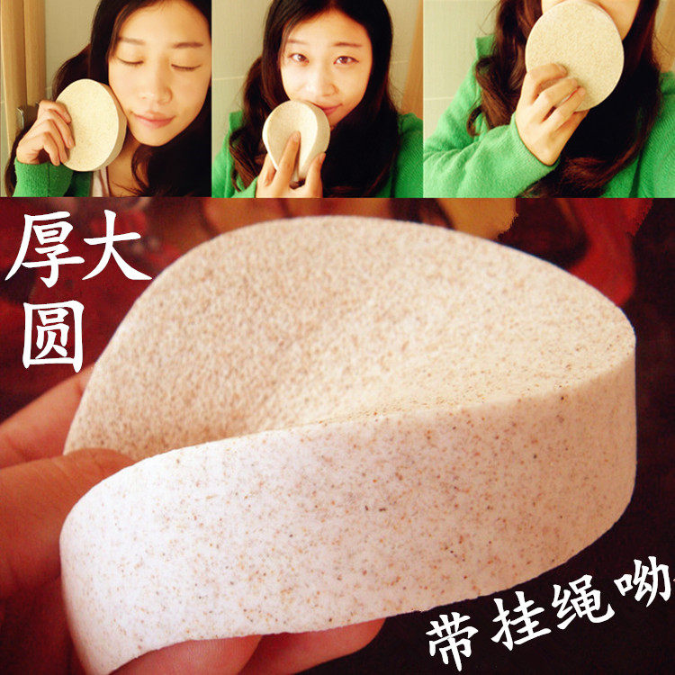 加厚加大洁面扑海藻嫩肌洗脸扑美妆海绵控油细腻温和屈臣带挂绳氏,彩妆/香水/美妆工具,化妆/美容工具,淘宝优惠券,粉丝福利购,淘宝优惠卷