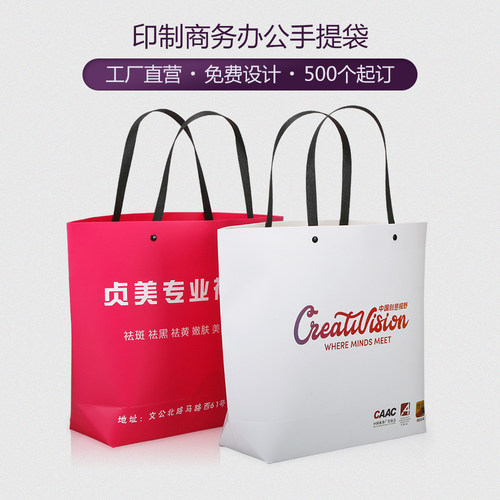 纸袋定制服装店印刷logo礼物袋