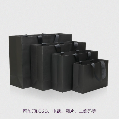 黑色手提纸袋大号小号螺纹绳