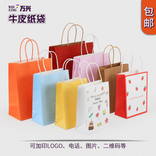 万兴薄款牛皮环保方形纸袋性价比