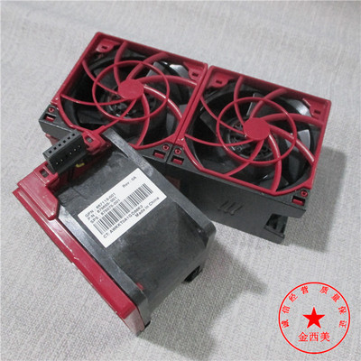 HP惠普DL380G10风扇 875075-001 873801-001 867118 879654-001