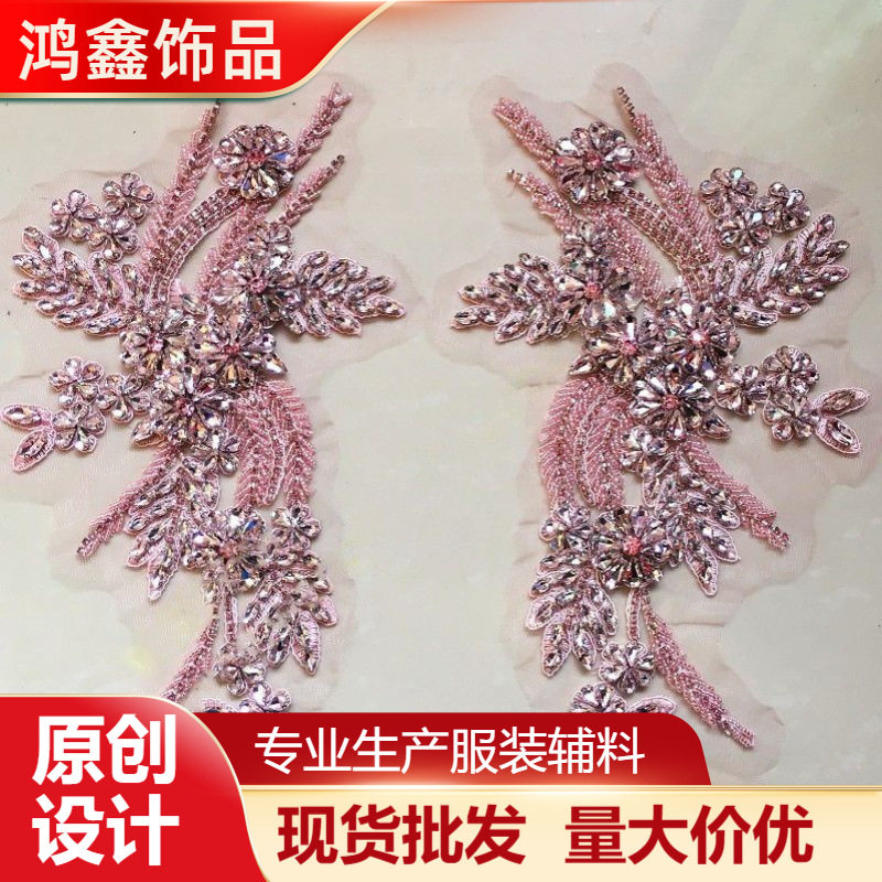重工钉珠大花片手缝钻对称花服装辅料黑红蓝紫香槟粉AB彩色玻璃钻