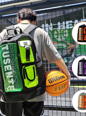 运动篮球背包多功能大容量潮流双肩包多口袋防水健身训练户外旅行