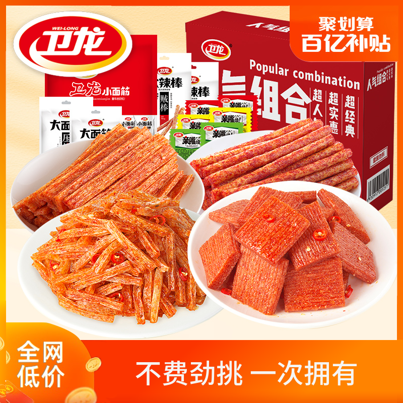 大礼包网红送礼物休闲