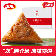 24.9元包邮   卫龙 辣味粽子礼盒600g