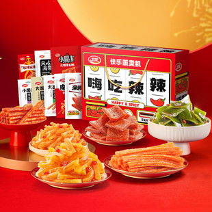 【快乐贩卖机】卫龙嗨吃辣辣年货礼盒1276g零食大礼包休闲食品