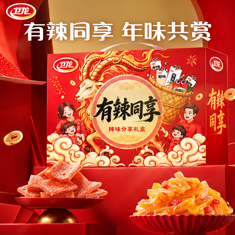 卫龙有辣同享礼盒素毛肚595g