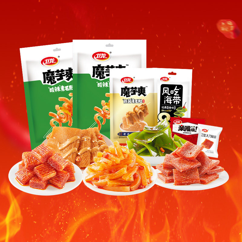 卫龙辣条大礼包魔芋爽海带大刀肉休闲零食办公追剧网红零食,零食/坚果/特产,素肉,淘宝优惠券,粉丝福利购,淘宝优惠卷